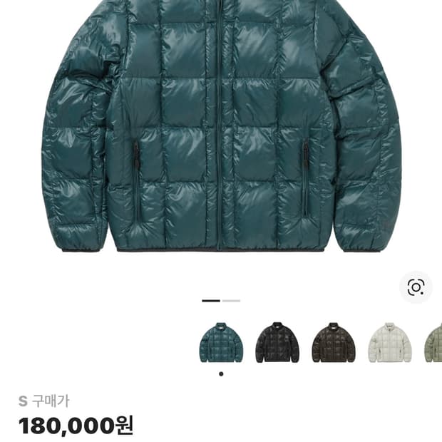 디네댓 경량 패딩 S