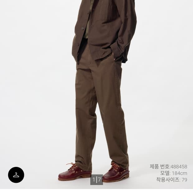 유니클로 스트레이트치노팬츠 브라운 82 새제품