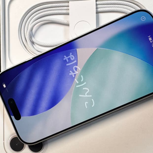 아이폰 17화이트