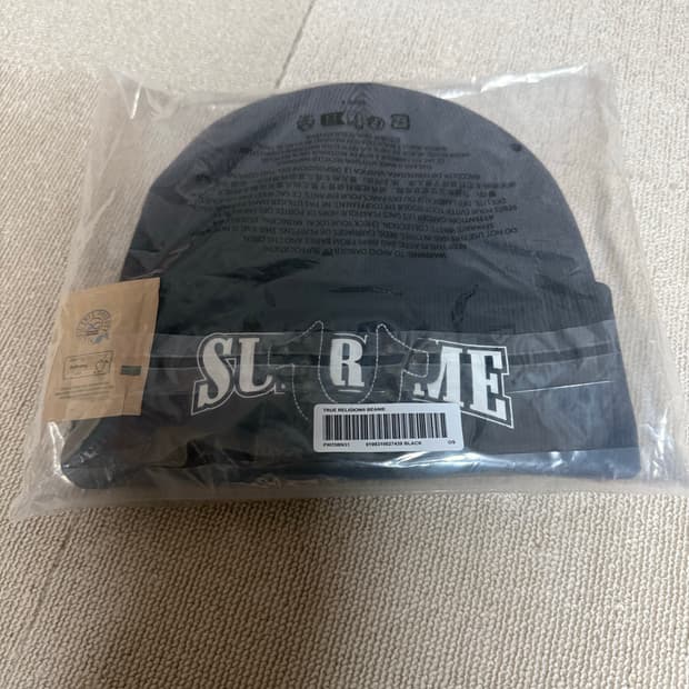 슈프림x트루릴리젼 비니 블랙