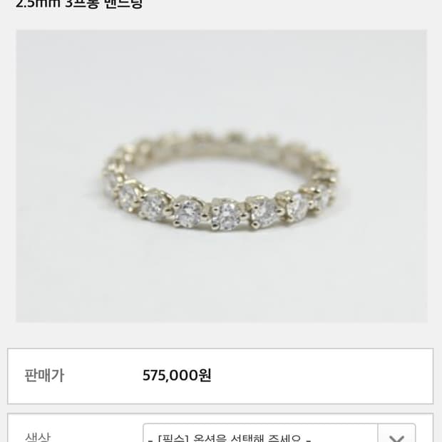 14k랩다이아반지
