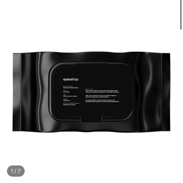 아이즈샵 블랙 새니타이징 와입스 3입