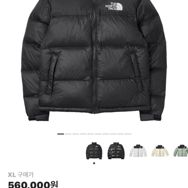 노스페이스 1996 에코 눕시 블랙(xl)