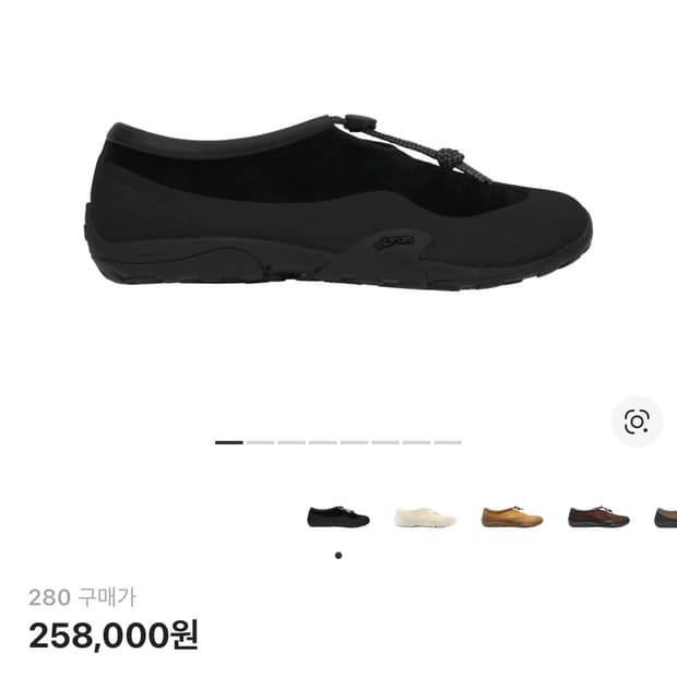 뉴발란스 도쿄스튜디오 280블랙