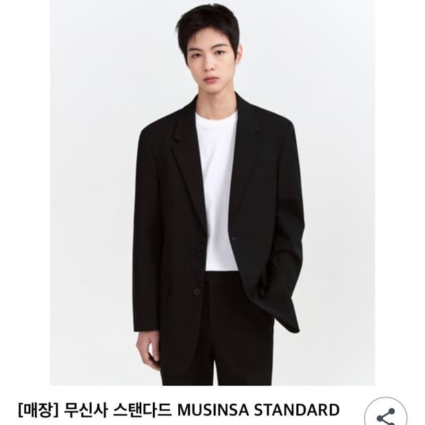 무신사 스탠다드 오버핏 블레이저XL