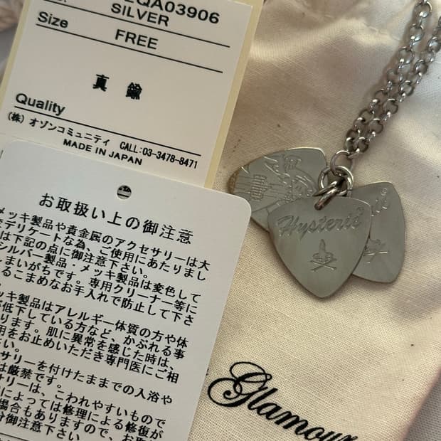 히스테릭 글래머 기타 피크 목걸이 