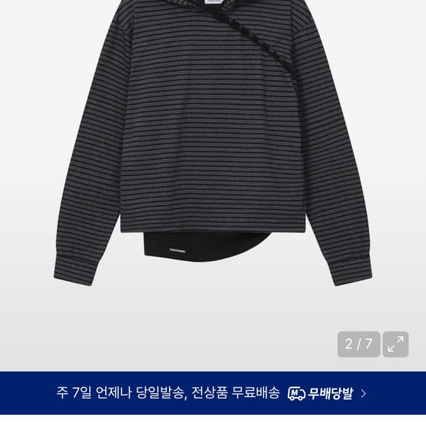 미세키서울 레이픽 레이어드 후드