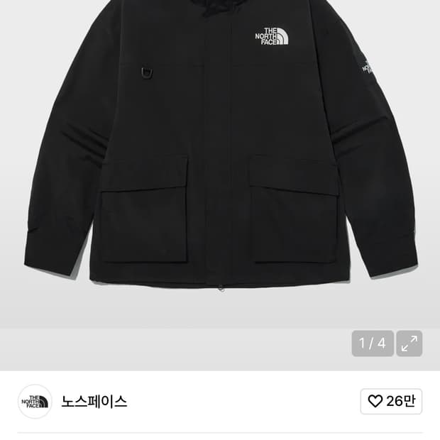 노스페이스 화이트라벨 닐턴 자켓 90