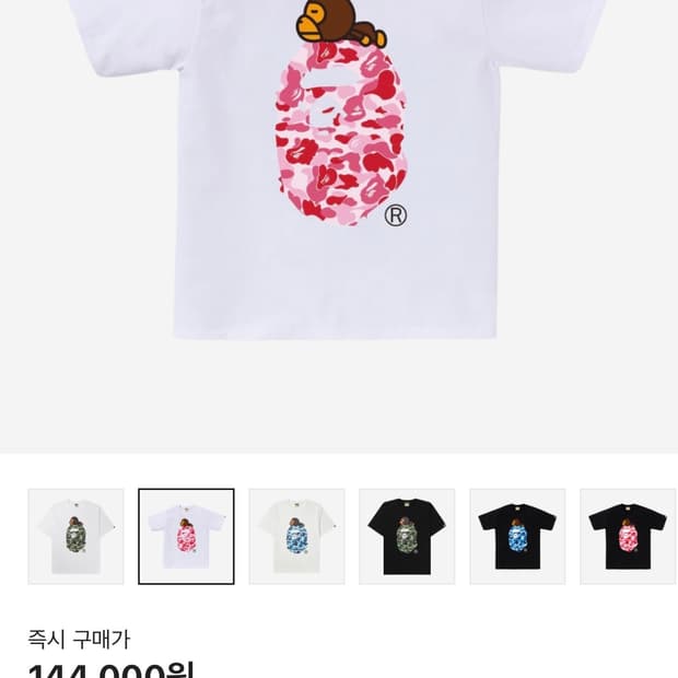 베이프 반팔