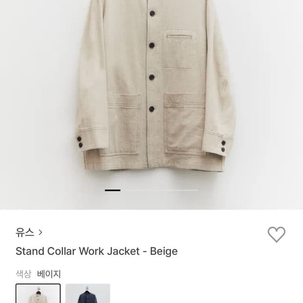 Youth work jacket beige 유스 워크 자켓
