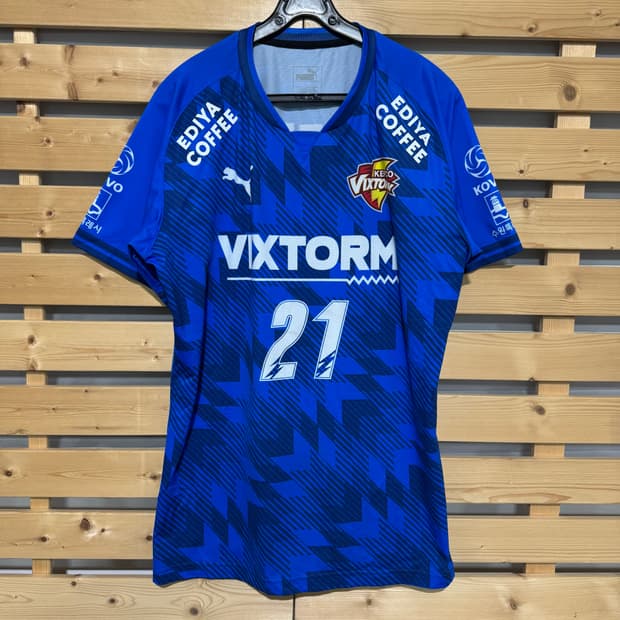 퓨마 V-리그 수원 김건희 유니폼