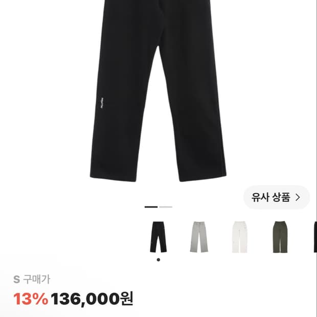 구매)) 나이키 x 드레이크 녹타 오픈 헴 플리스 팬츠 블랙 