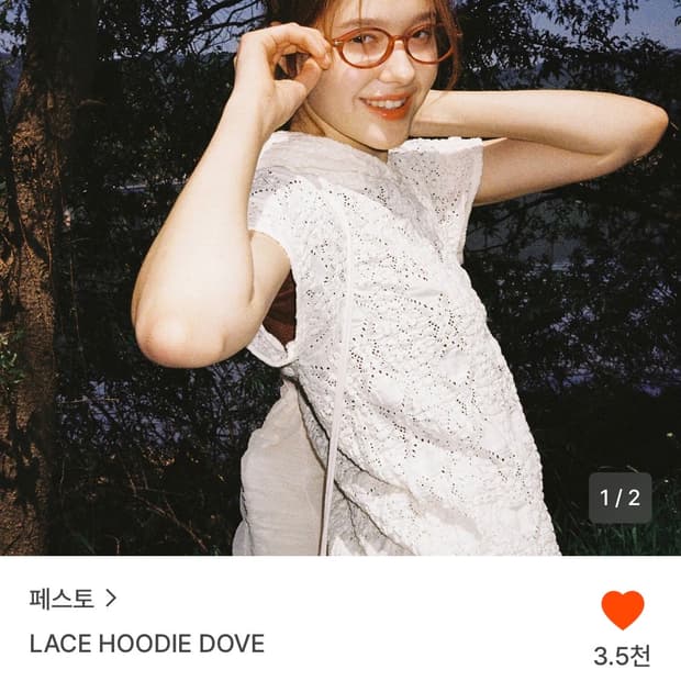 페스토 레이스 후디 도브