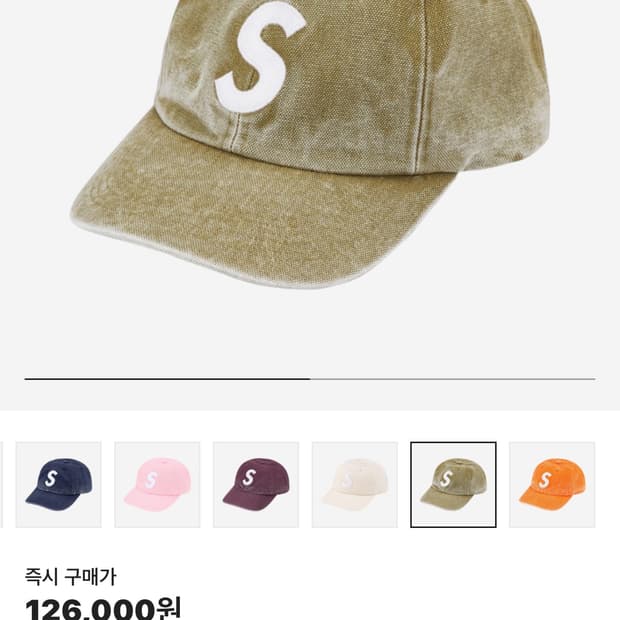 슈프림 s 로고 볼캡 모자