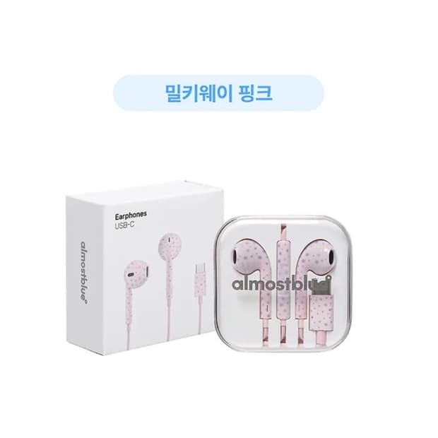 얼모스트블루 스노우 이어폰 밀키웨이 핑크