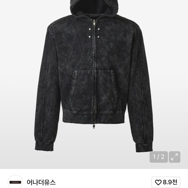 어나더유스 오버다이드 크롭 후드집업 블랙 2