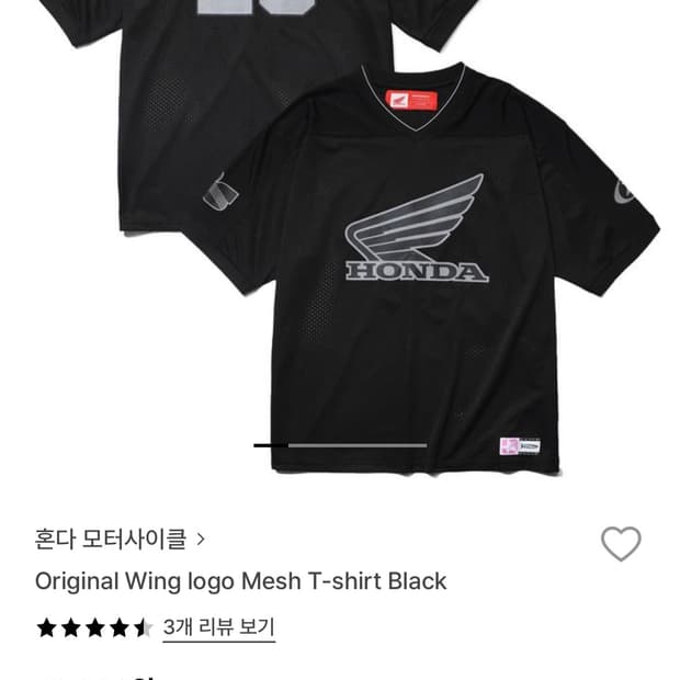 혼다 윙 로고 메쉬 티셔츠 M