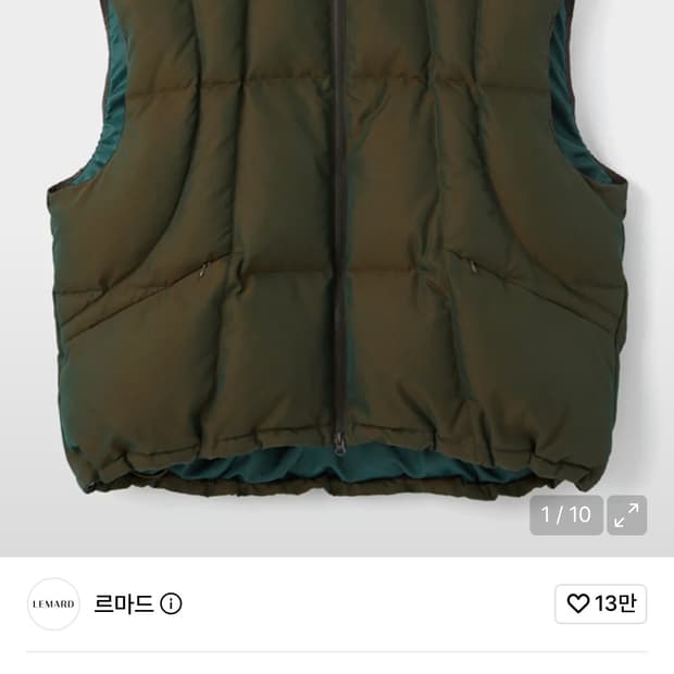 르마드 덕 다운 베스트