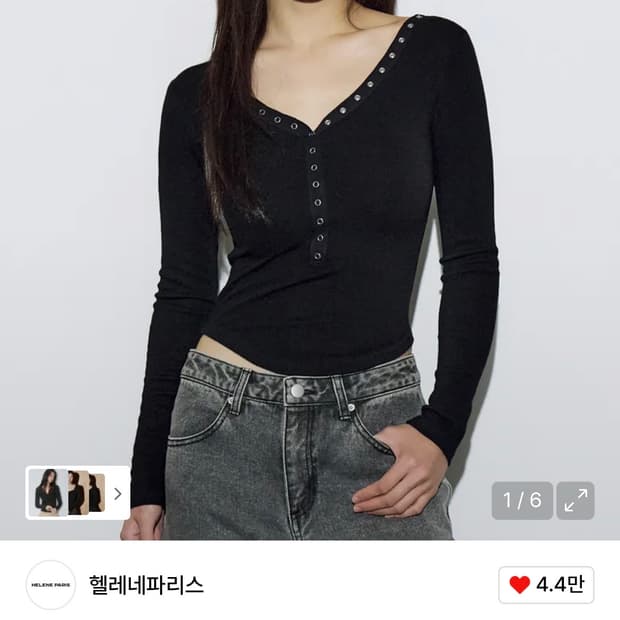 헬레네파리스 스냅 네크라인 롱슬리브