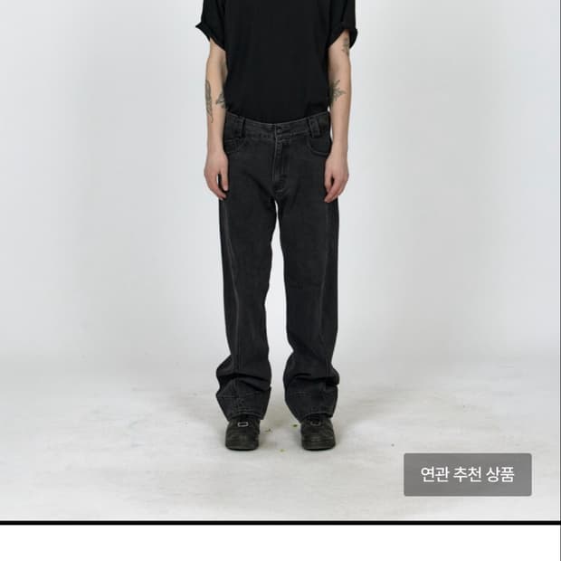 플라스틱 프로덕트 drft denim pants