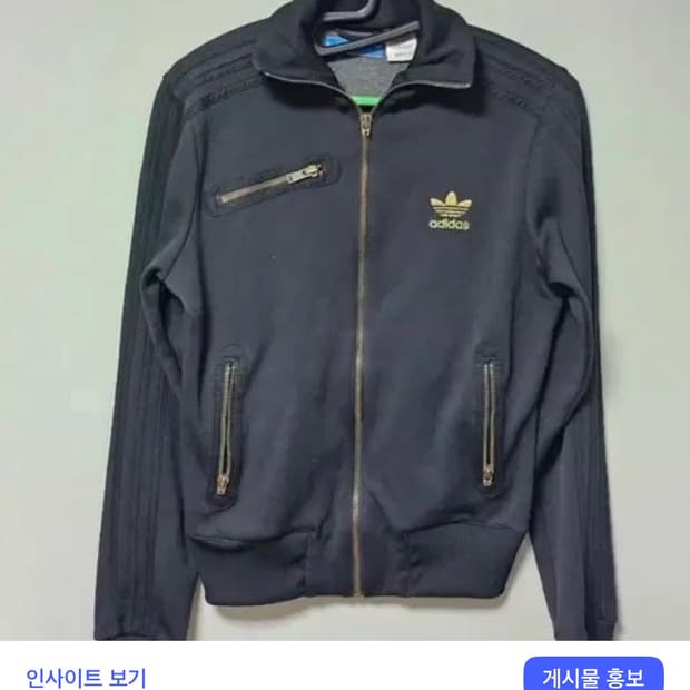 아디다스 빈티지 져지