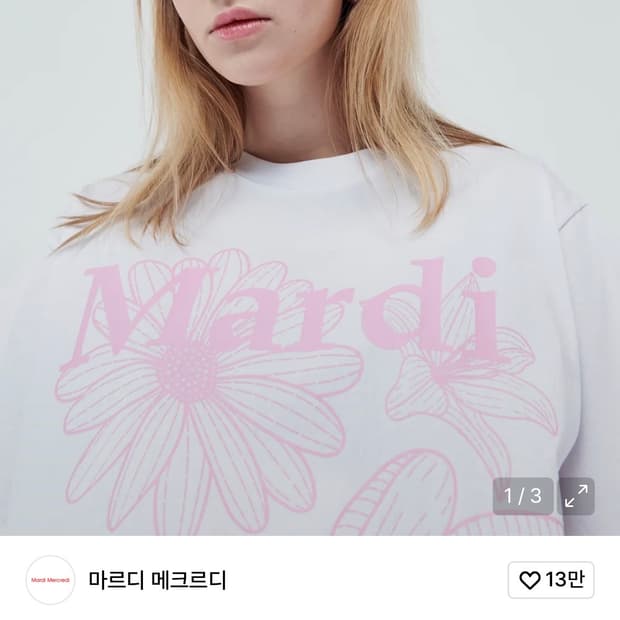 마르디 메크르디 반팔티 