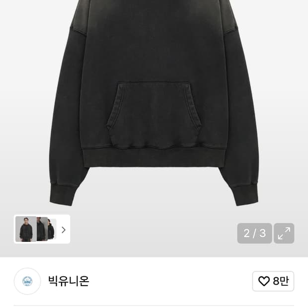 빅유니온 후디진호 패이디드 크롭 후드 M