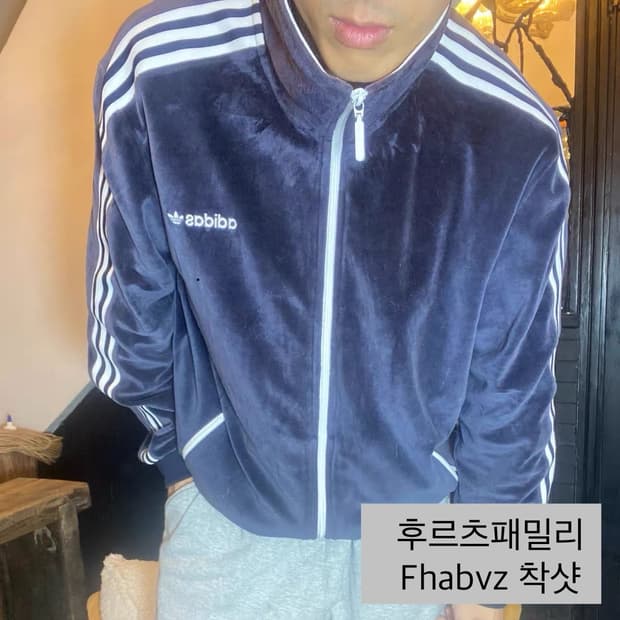 아디다스 오사카 벨루어 벨벳 져지 트랙탑 자켓 xl