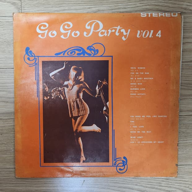 Go Go Party 4집
LP 레코드