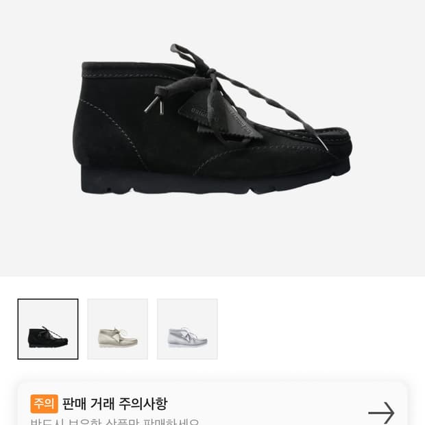 파프X클락스 