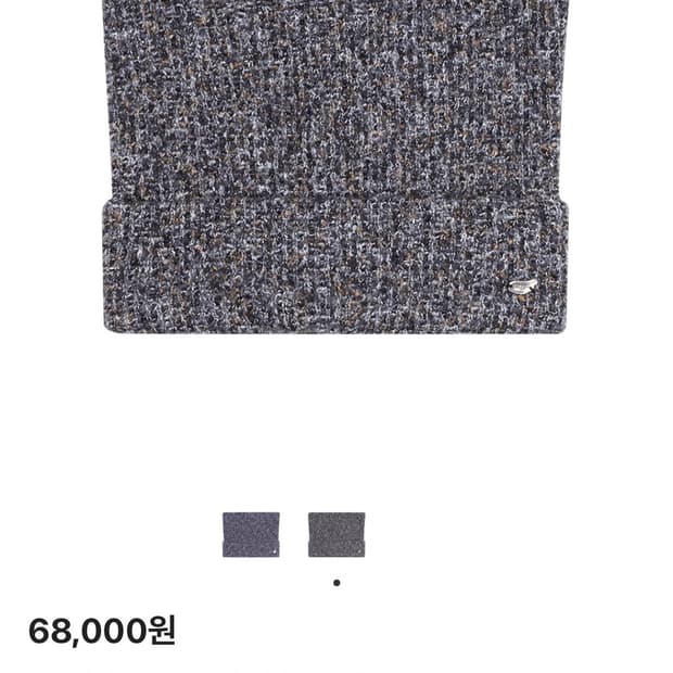 코이세이오 와이드 캣 비니 그레이