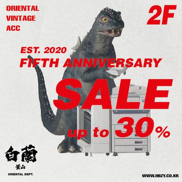 Up To 30% SALE!! 세일 이벤트