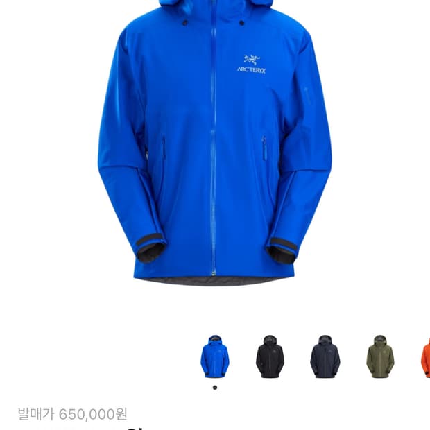 아크테릭스 베타 LT