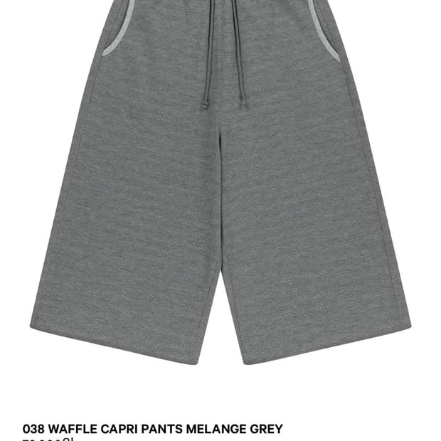 038 waffle capri pants melange grey