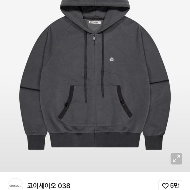 코이세이오 후드집업