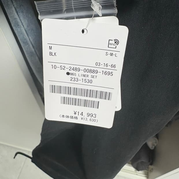 프릭스스토어 m65 블랙