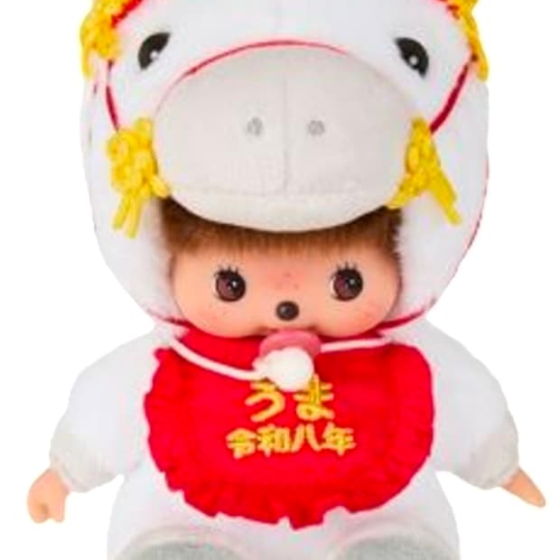 몬치치 조디악 베비치치 s 홀스