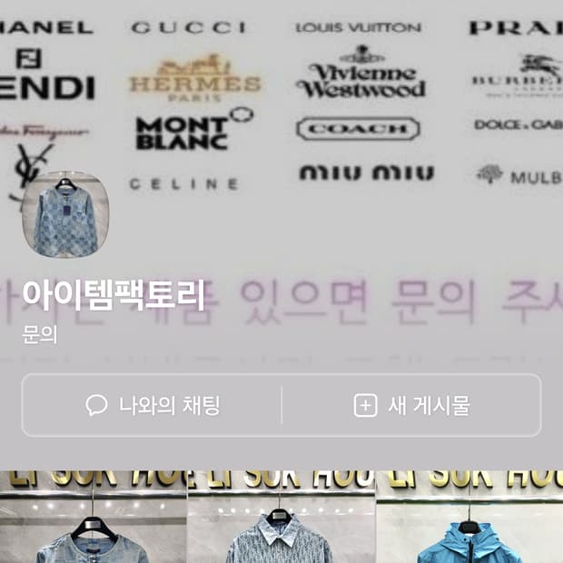 크롬하츠