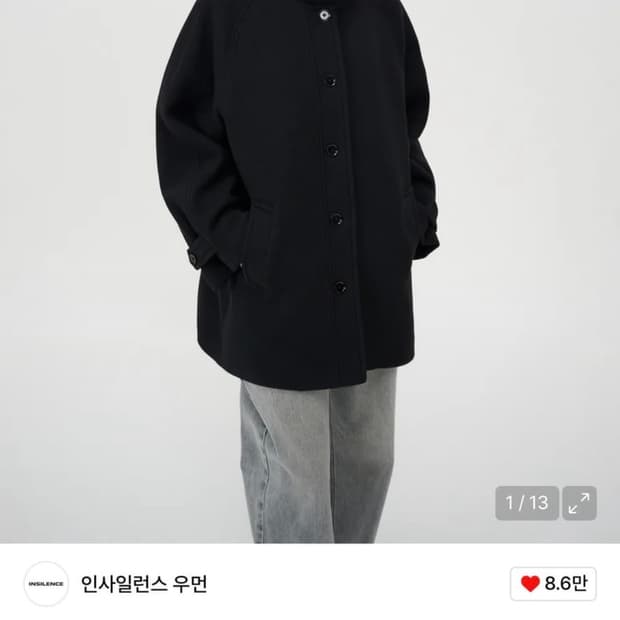 인사일런스우먼 소프트 하프 발마칸 코트 BLACK S