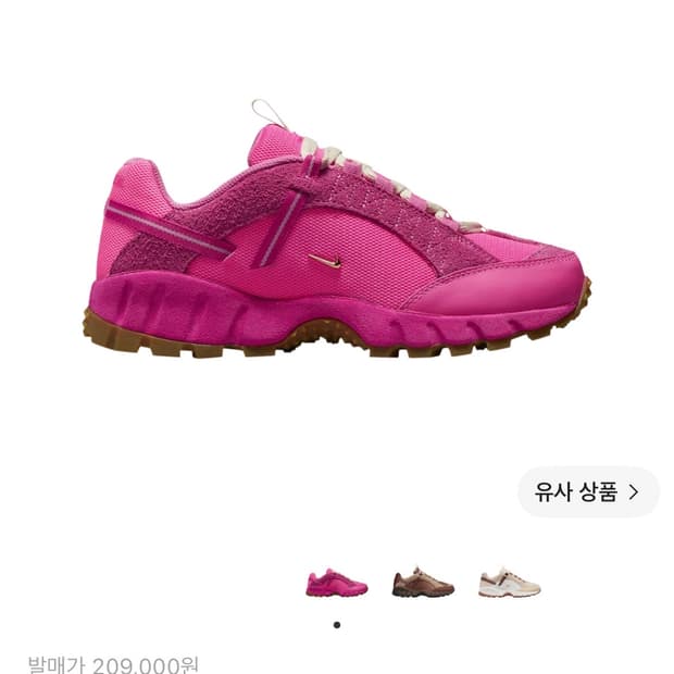 [305]나이키 자크뮈스 휴마라 핑크