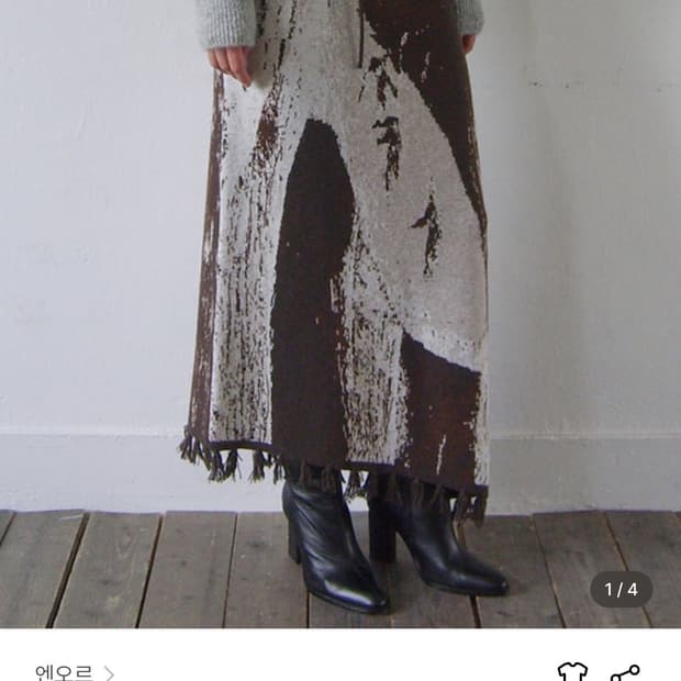 엔오르 ASYMMETRY FRINGE CASHMERE SKIRT - BR