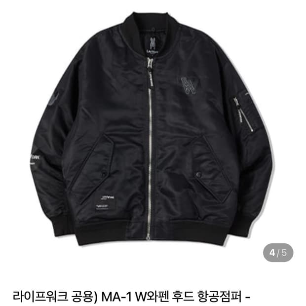 라이프워크 와펜 후드 항공점퍼