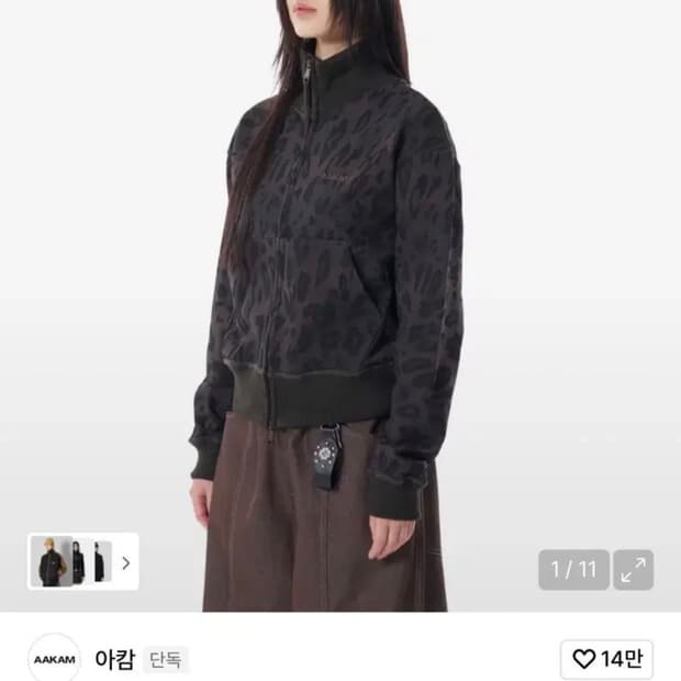 아캄 레오파드 로고 트랙자켓 1사이즈