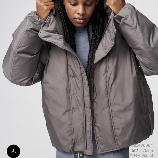 유니클로 퍼프테크 PUFFTECH 파카 브라운 M