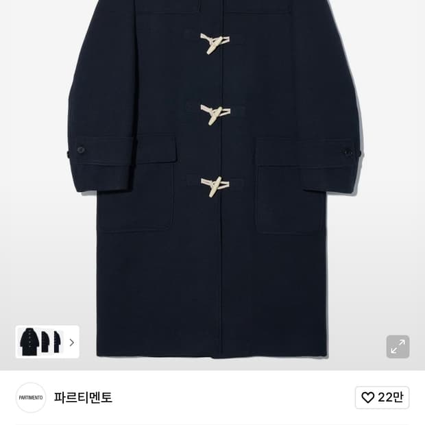 파르티멘토 멜톤 더플 롱 코트 블랙