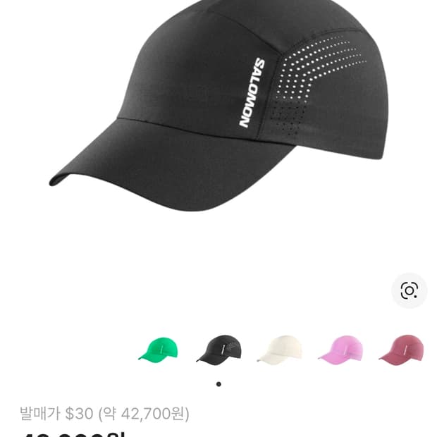 [살로몬] 세이크아웃 블랙 캡 모자 러닝모자 살로몬모자