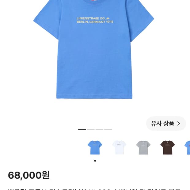 베를린 포토북 디스트리뷰션 W 002 수베니어 티 라이트 블루