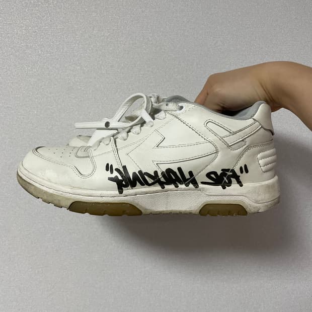 오프화이트 아웃 오브 오피스 스니커즈