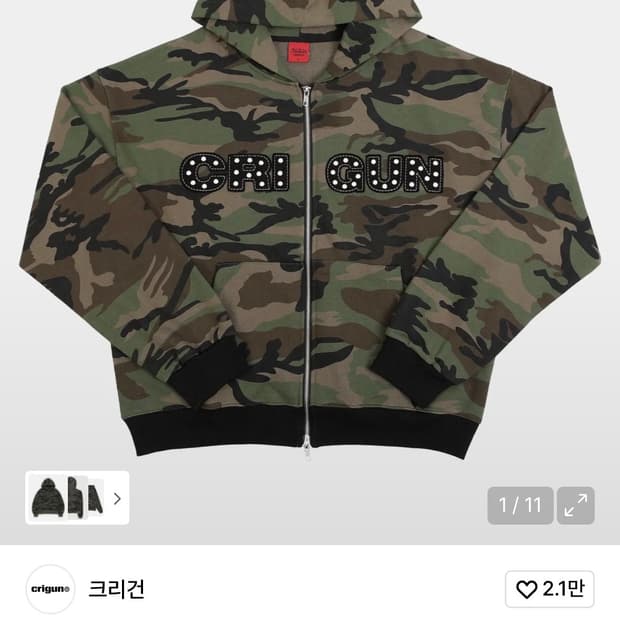 크리건 카모 후드집업 ws