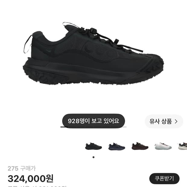 나이키 ACG 마운틴 플라이 2 로우 고어텍스 블랙 앤 다크 스모크 그레